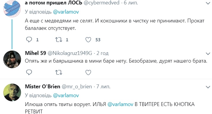Зачем вы сюда приехали: блогер Варламов поднял на смех российских туристов за границей