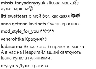 "Прекрасная мавка": Осадчая впечатлила фото с праздника Ивана Купала