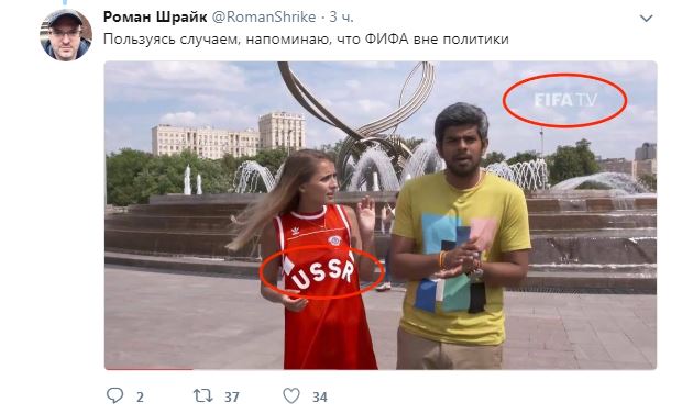 "Спорт вне политики?": президент ФИФА оскандалился с футболкой "Путина" (фото)