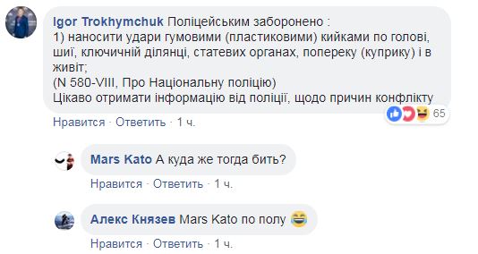 "Ганьба вам": на станции Киевского метрополитена "коп" избил пассажира (видео)