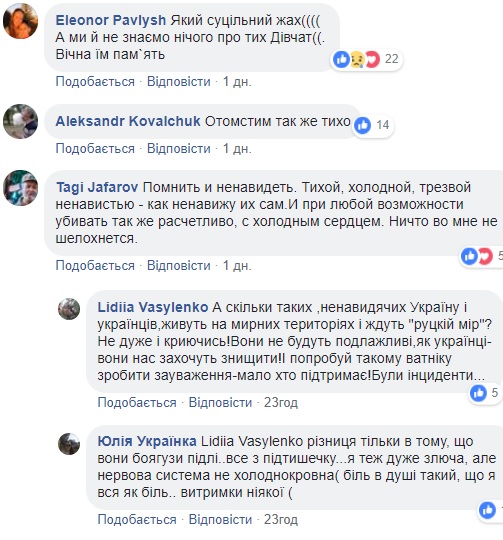 "Не плакали и не просились": в сети рассказали жуткую историю об убийстве боевиками молодых девушек