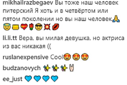 Відома українська співачка вирішила знятися в кіно в Росії
