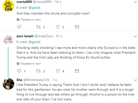 "П'яний, як чіп": на саміті НАТО глава Єврокомісії Юнкер ледь тримався на ногах (відео)