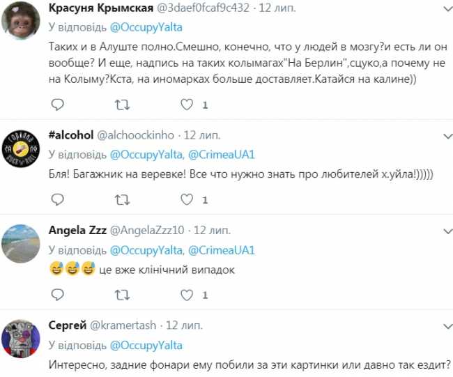 "Симферопольский скрепоносец": в сети подняли на смех фото Путина в Крыму