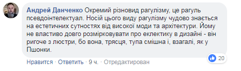 "Примусова ін'єкція Пшонки": українців шокувала люстра в обласній лікарні (фото)