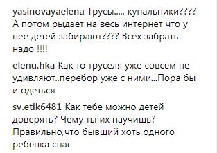 "Пост про труси": Седокова вразила відвертим зізнанням (фото)
