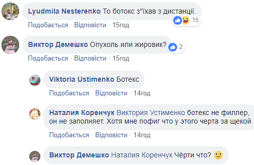 Пухлина або ботокс: знімок Путіна на Валаамі спантеличив мережу