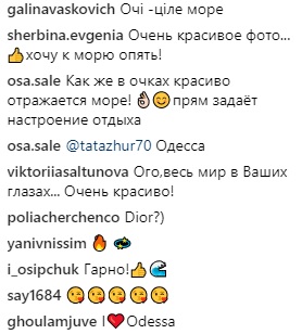 &quot;Русалка&quot;: Катя Осадчая похвасталась стройной фигурой на пляже в Одессе (фото)