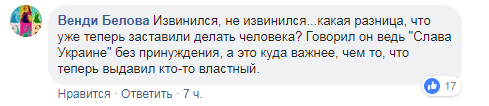 "Настоящие герои погибают, пока вы смотрите футбол": известный журналист жестко обратился к украинцам