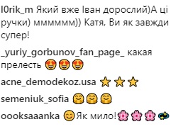 &quot;Мама двох синів&quot;: Катя Осадчая поделилась нежным семейным фото