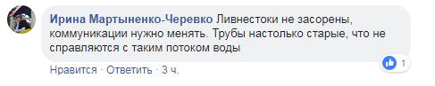"Бассейн и вентиляция": в сети показали "поездки повышенного комфорта" в киевском транспорте (видео)
