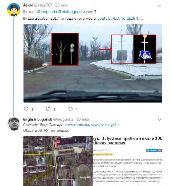 У мережі довели участь бойовиків "Вагнера" в боях за Дебальцеве (фото, відео)