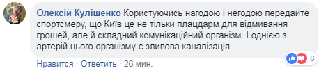 У Києві жорстко затопило перехід на Шулявці: з'явилися кумедні меми (фото)