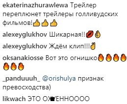 &quot;Почти как Леди Гага&quot;: в новом тизере Лобода страстно поцеловалась с девушкой (видео)