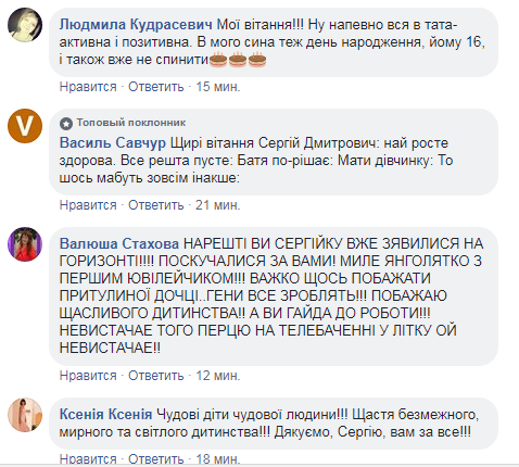 &quot;Її не спинити&quot;: Притула привітав дочку з першим днем народження (фото)