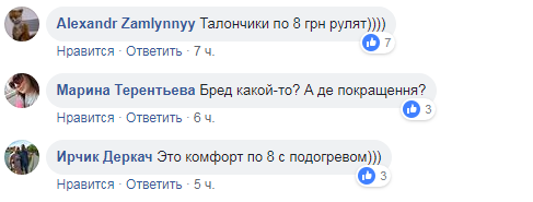"Комфорт по 8 з підігрівом": у Києві на ходу задимився тролейбус (фото)