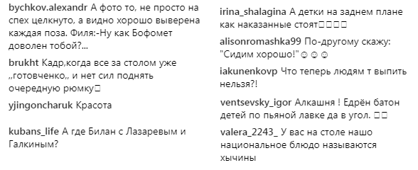 "Алкашня": Лорак "засветилась" на съемках фильма в компании российских звезд (фото)