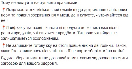 Ценителям уличной еды: Супрун предупредила о вреде шаурмы