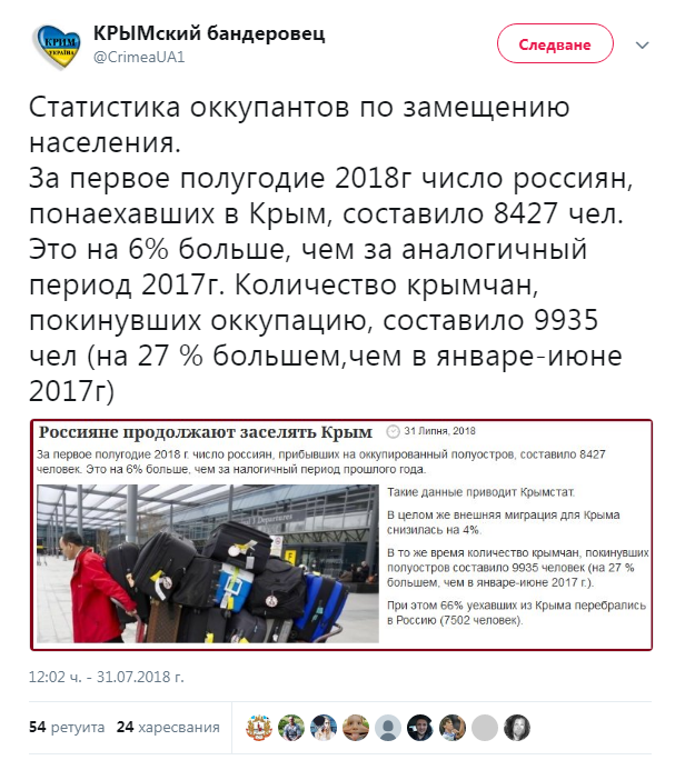 "Попер турист": хозяйка гостиницы в Крыму пожаловалась на "русских" отдыхающих