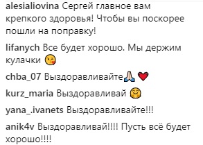 "Раны перестали заживать": российская звезда 90-х попал в больницу с серьезным заболеванием (видео)