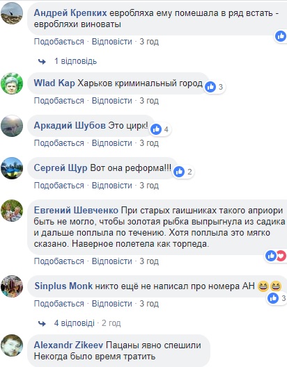"Бездеятельность на лицо": в Харькове патрульные проигнорировали водителя, который нарушил ПДД прямо перед ними (видео)