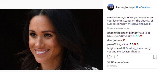 День рождения Меган Маркл: жену принца Гарри поздравляют с 37-летием