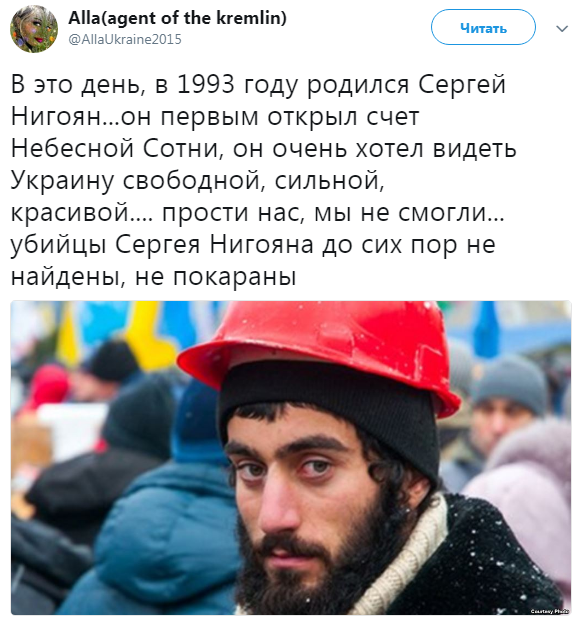 "Став символом загиблих на Майдані": українці вшанували пам'ять першого героя Небесної Сотні