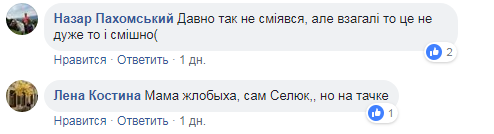 "Откуда у тещи "Мазератти": в сети показали лучшие "отмазки" украинских политиков (видео)