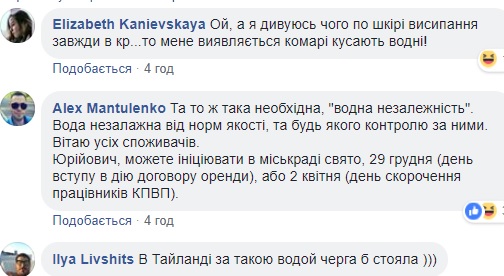"Чужие живут в трубах": в Кривом Роге из-под крана течет вода с насекомыми (фото, видео)