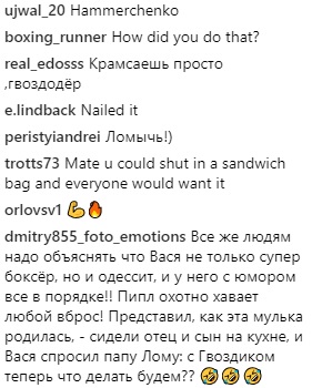 "Фанаты руки разорвут": Ломаченко показал, как "забивает" гвозди кулаками (видео)