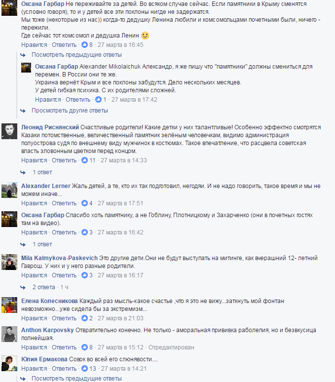 Танец детей, поклоняющихся памятнику оккупанта в аннексированном Крыму, вызвал негодование в сети