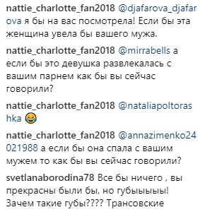 Сюрприз от тайного поклонника: подружка мужа Ани Лорак похвасталась подарками в сети