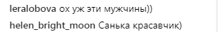 "У глухому куті": Маша Єфросиніна розповіла про нове захоплення сина (фото)