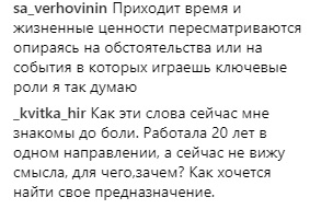 &quot;Полный ступор&quot;: Тина Кароль рассказала о личном кризисе
