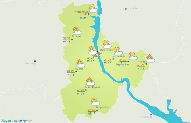 Жара и грозовой фронт: синоптики уточнили прогноз погоды на субботу