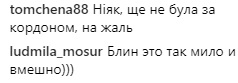 "Наступил и провалился": Дмитрий Комаров показал, как "влип" на съемках в Бразилии (фото)
