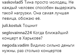 &quot;Не собирается остановиться на достигнутом&quot;: Тина Кароль собирается установить всеукраинский рекорд