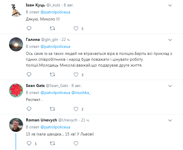 "Заслуживает благодарности": во Львове полицейский спас женщине жизнь (фото)