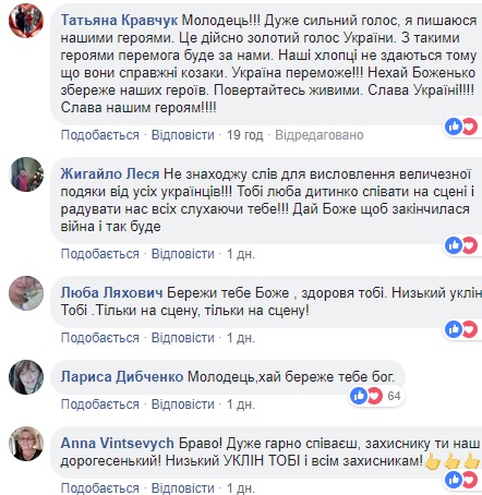 Украинский воин поразил сеть потрясающим исполнением патриотической песни (видео)