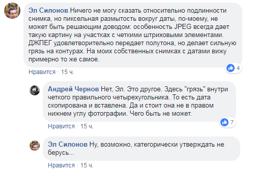 Подлинность новых фото Сенцова вызвала сомнения: в сети обсуждают вероятность подделки