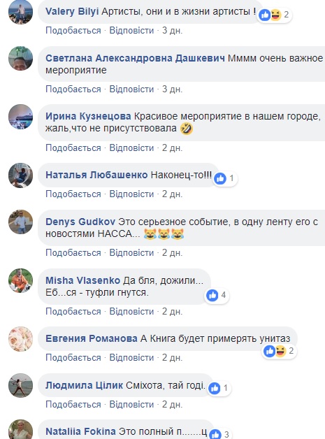 "Не хватает фуршета": соцсети всколыхнули фото торжественного открытия туалета в Херсоне