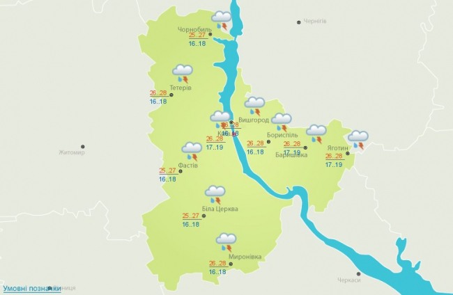 Гроза и шквалы: синоптики уточнили прогноз погоды на 18 августа