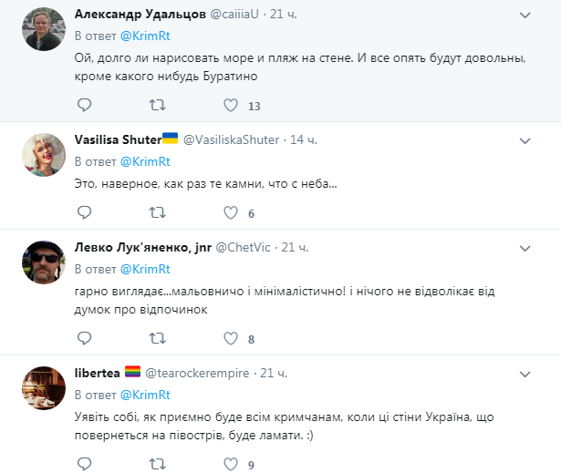 &quot;Як годиться в гавані&quot;: в Криму окупанти &quot;замурували&quot; місцевих жителів від моря (фото)