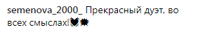 &quot;Прекрасный дуэт&quot;: беременная Регина Тодоренко спела с Владом Топаловым (видео)
