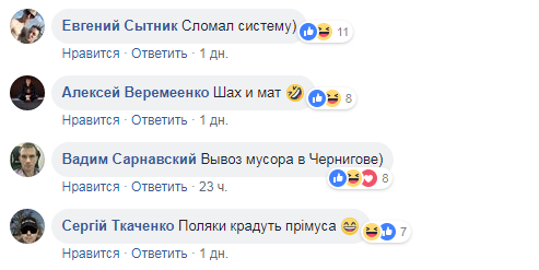 "Портал в паралельну реальність": в Чернігові "евробляха" увезла авто патрульних (фото)