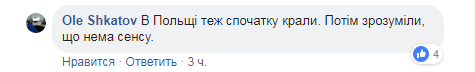 "Под носом" у КГГА? В сети заявили, что в центре Киева разграбили пункт общественного велопроката (фото)