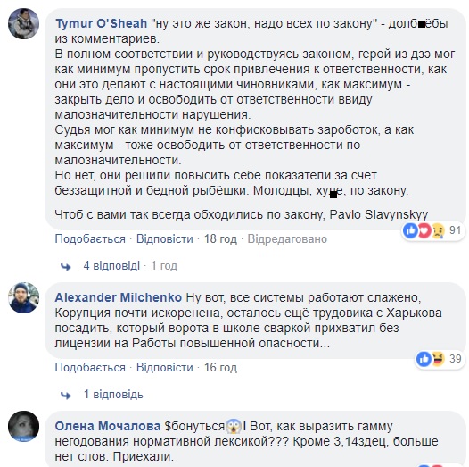 В Херсоне суд оштрафовал бойца ВСУ за то, что он подрабатывал грузчиком