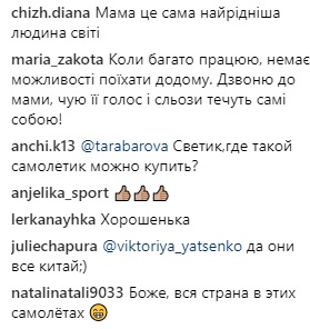 "Бесценный воспитатель": беременная Светлана Тарабарова показала трогательные фото со своей мамой