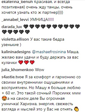 &quot;Лето тренировок в зале&quot;: Маша Ефросинина показала, как готовится к шоу &quot;Танці з зірками&quot; (фото)