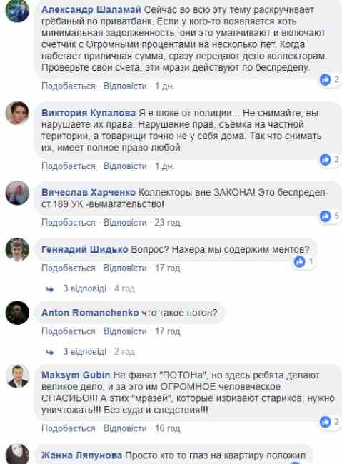 В Харькове коллекторы пытались выгнать 82-летнего пенсионера из его собственной квартиры (видео)